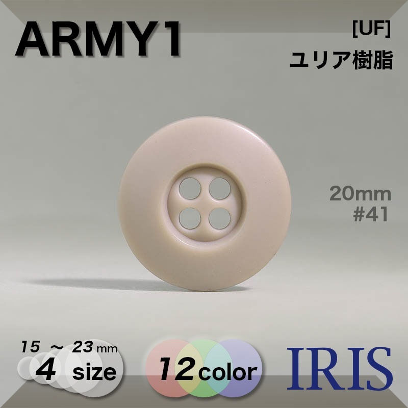 *ꥢ ɽ4ķܥ ARMY1 23/20/18/15mm #01/03/06/09/41/43/45/47/49/59/63/65