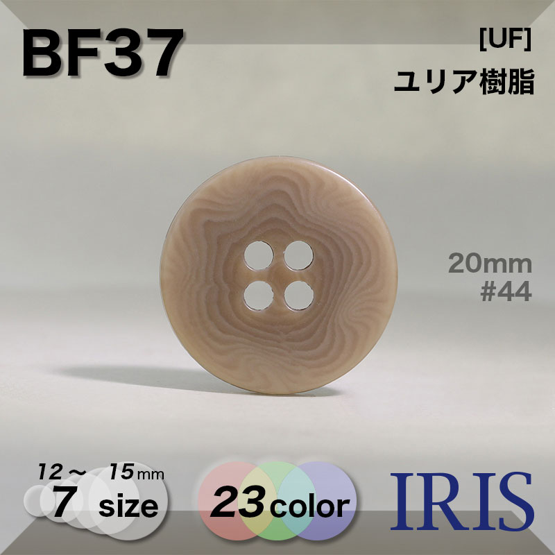 ��ꥢ������ ɽ��4�ķ�ܥ��� BF37 25/23/20/18/15/13/11.5mm #01/03/04/05/06/07/08/09/28/33/40/41/42/43/44/45/46/47/48/49/59/65/466 