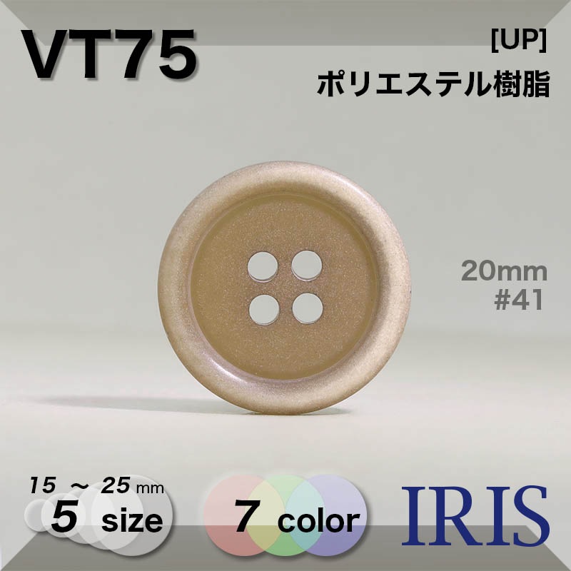 �ݥꥨ���ƥ������ ɽ��4�ķ�ܥ��� VT75 25/23/20/18/15mm #01/09/41/43/46/47/48 