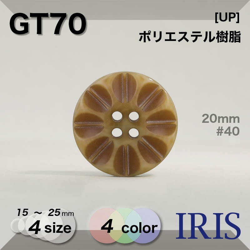 �ݥꥨ���ƥ������ ɽ��4�ķ�ܥ��� GT70 25/20/18/15mm #01/09/40/48 