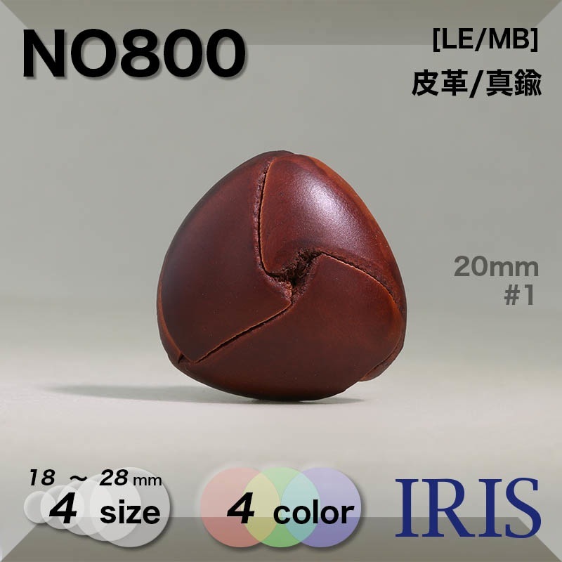 / ѥ­ܥ NO800 28/23/20/18mm #1/3/4/5 