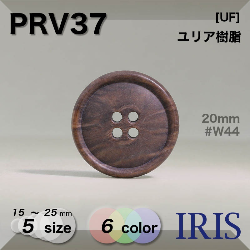 ��ꥢ������ ɽ��4�ķ�ܥ��� PRV37 25/23/20/18/15mm #09/W40/W42/W44/W46/W49 