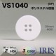 �ݥꥨ���ƥ������ ɽ��4�ķ�ܥ��� VS1040 20/15mm #001/09/709 