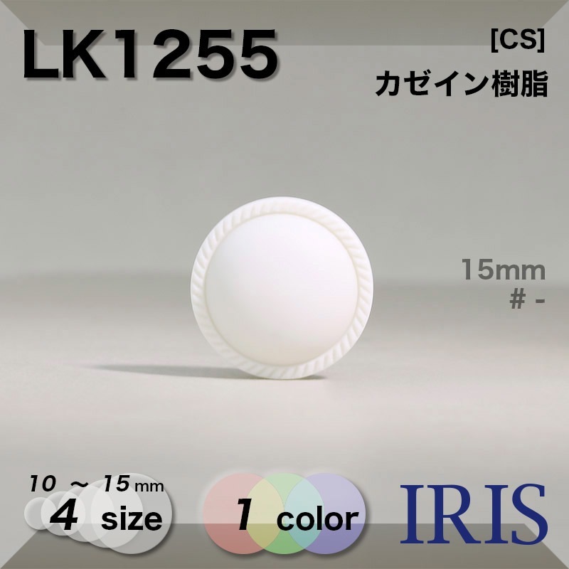  ȥͥ­ܥ LK1255 15/13/11.5/10mm #_̵ 