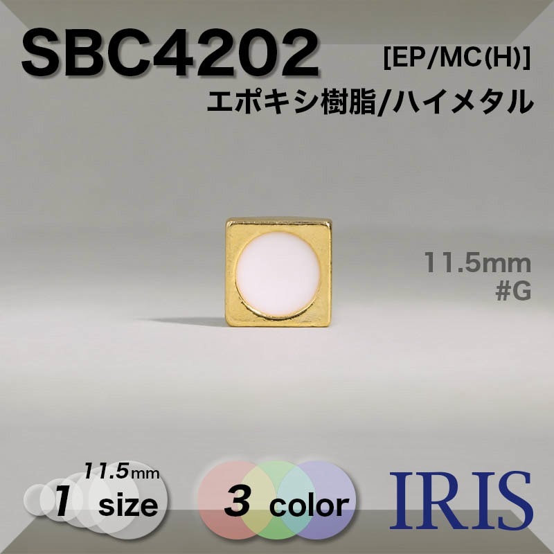 *���ݥ�������/�ϥ��᥿���� �ȥ�ͥ�­�ܥ��� SBC4202 11.5mm #BN/G/N 