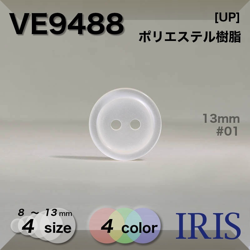 �ݥꥨ���ƥ������ ɽ��2�ķ�ܥ��� VE9488 13/11.5/10/8mm #01/09/011/45 