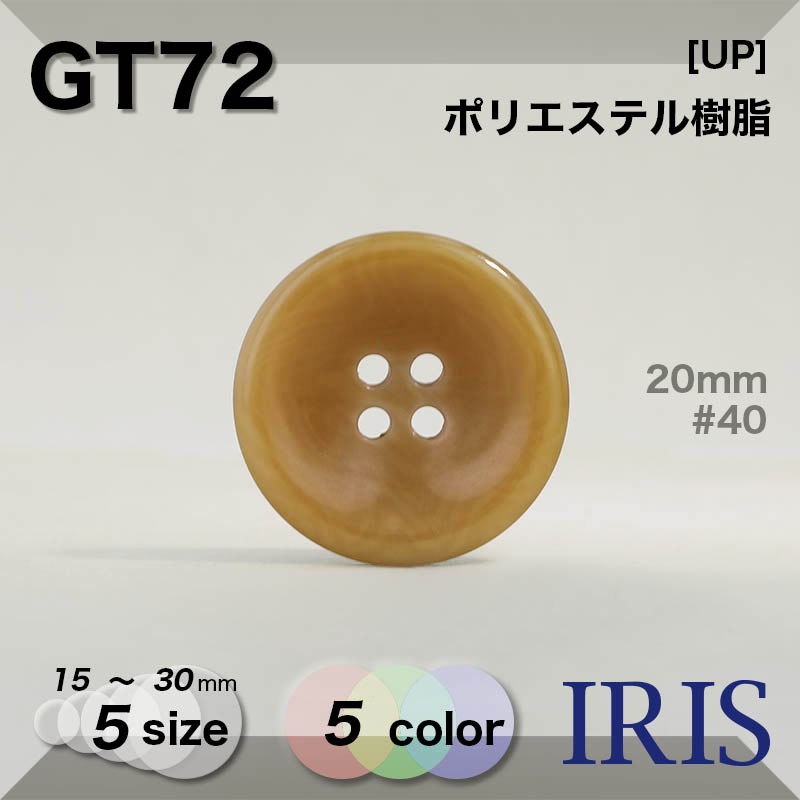 ݥꥨƥ ɽ4ķܥ GT72 30/25/20/18/15mm #01/09/40/44/48 