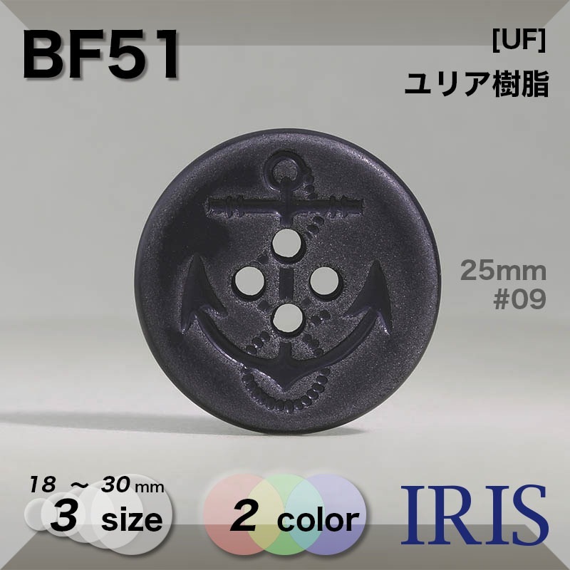 ꥢ ɽ4ķܥ BF51 30/25/18mm #09/59 