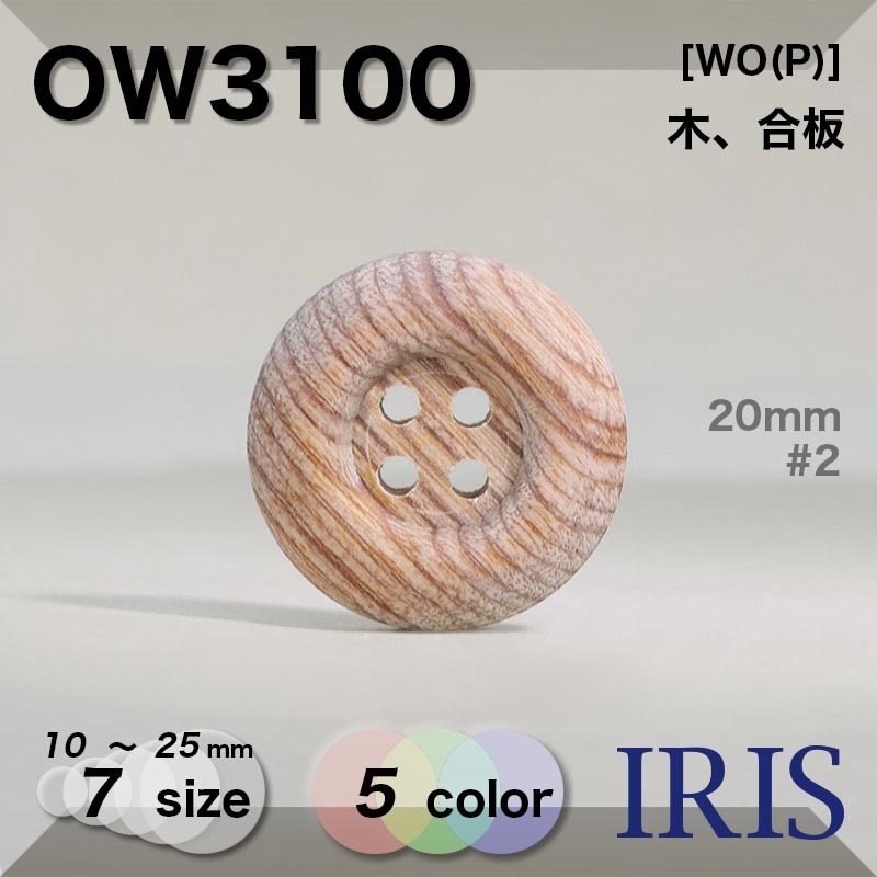 *�ڡ������� ɽ��4�ķ�ܥ��� OW3100 25/20/18/15/13/11.5/10mm #1/2/3/4/5 