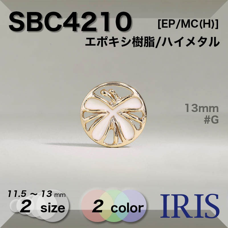 *���ݥ�������/�ϥ��᥿���� Ⱦ�ݥ���­�ܥ��� SBC4210 13/11.5mm #G/N 