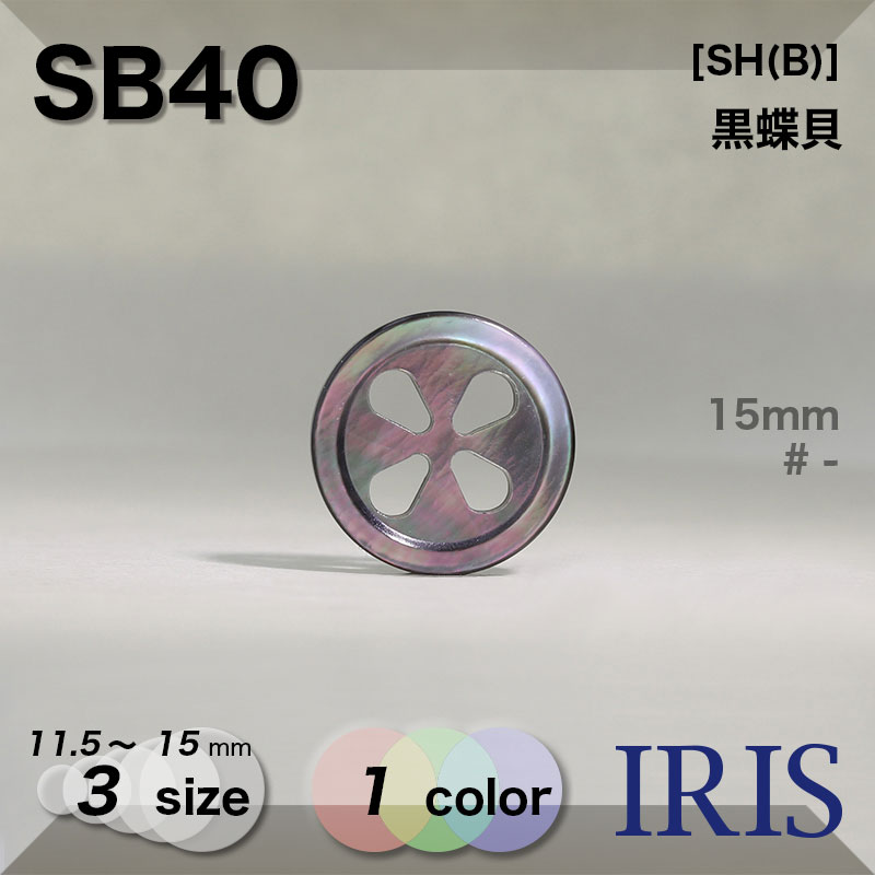 ��ĳ���� ɽ��4�ķ�ܥ��� SB40 15/13/11.5mm #_����ĳ��
