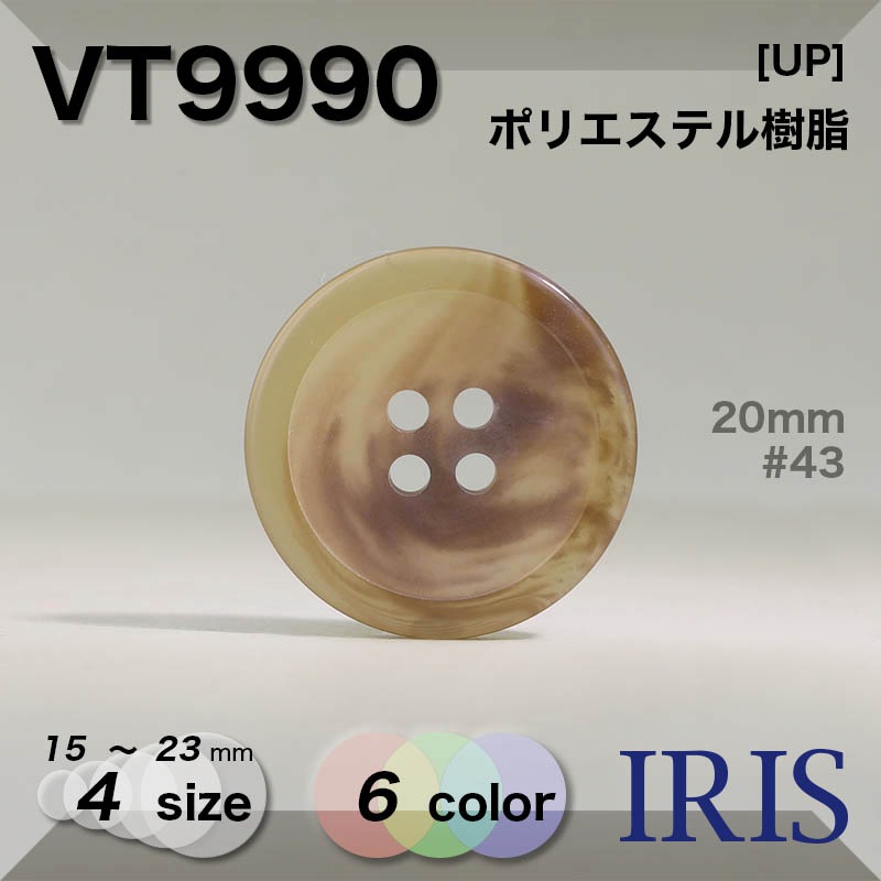 �ݥꥨ���ƥ������ ɽ��4�ķ�ܥ��� VT9990 23/20/18/15mm #001/09/41/43/45/48 