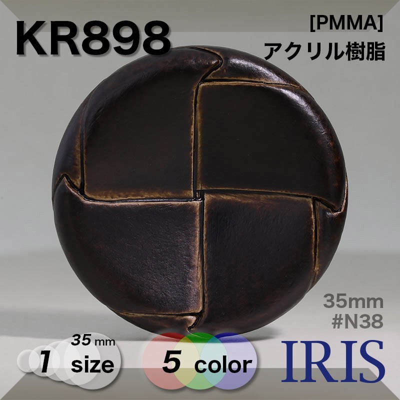 *������������ �ȥ�ͥ�­�ܥ��� KR898 35mm #09/N36/N38/N41/N45 