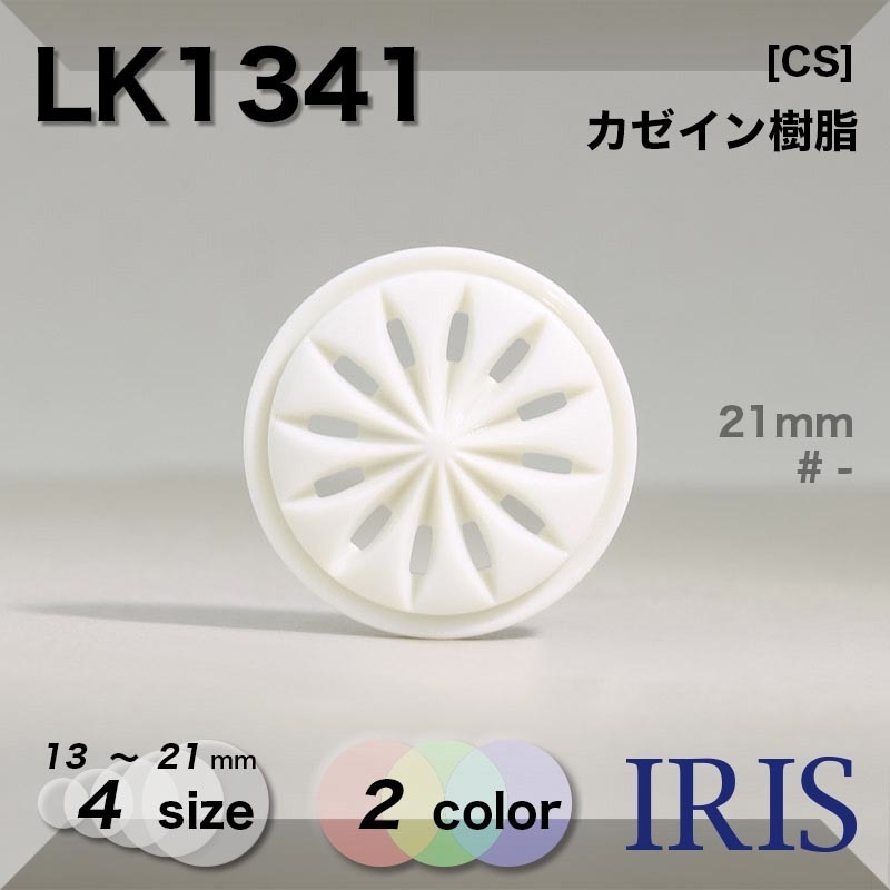 ������������� ��­�ܥ��� LK1341 21/18/15/13mm #09/_��̵�� 