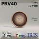 ꥢ ɽ4ķܥ PRV40 25/23/20/18/15mm #08/09/28/42/46/48/58 