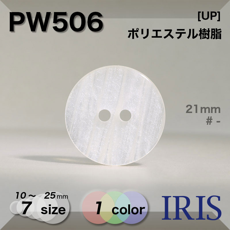 *�ݥꥨ���ƥ������ ɽ��2�ķ�ܥ��� PW506 25/21/18/15/13/11.5/10mm #_��̵�� 