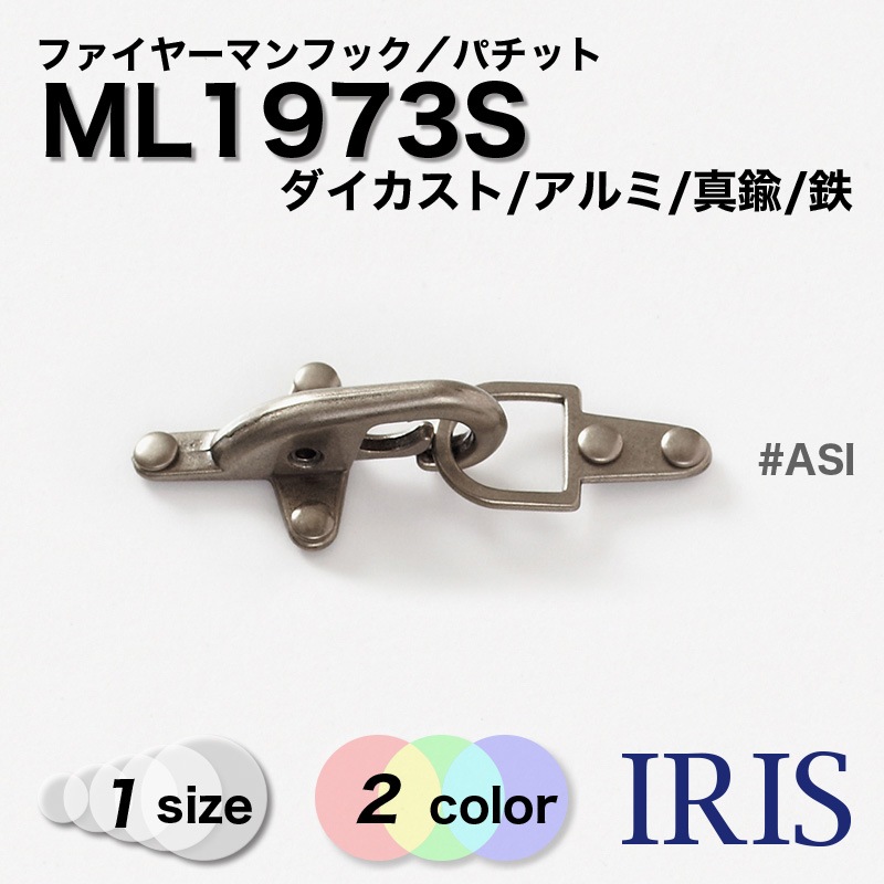 ����������/�����/���/Ŵ�� �ե����䡼�ޥ�եå�[�ץ�����] ML1973S 1������ #AG/ASI