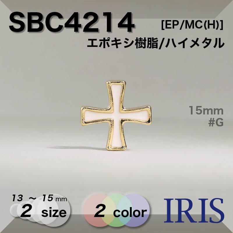 *���ݥ�������/�ϥ��᥿���� �ݥ���­�ܥ��� SBC4214 15/13mm #G/N 