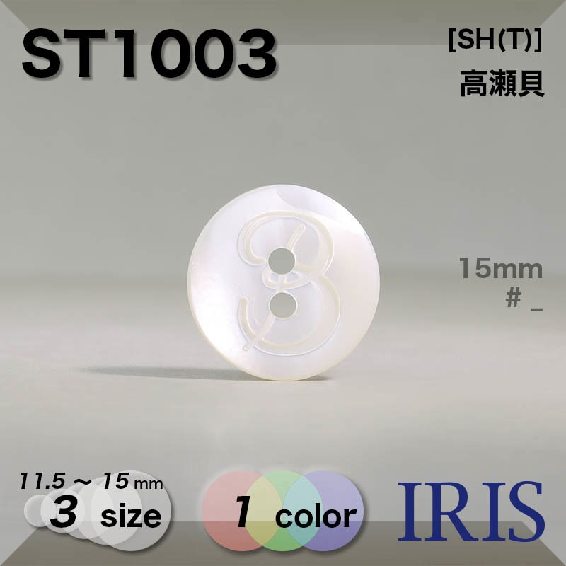 �������� ɽ��2�ķ�ܥ��� ST1003 15/13/11.5mm #_��̵�� 