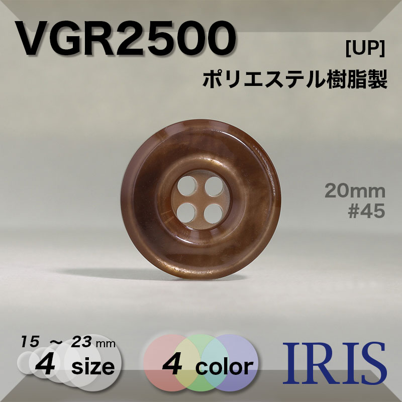 �ݥꥨ���ƥ������ ɽ��4�ķ�ܥ��� VGR2500 23/20/18/15mm #001/09/45/59 