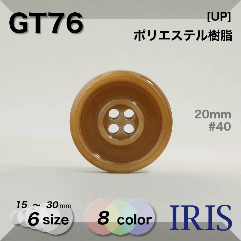 �ݥꥨ���ƥ������ ɽ��4�ķ�ܥ��� GT76 30/25/23/20/18/15mm #01/08/09/40/41/43/44/48 