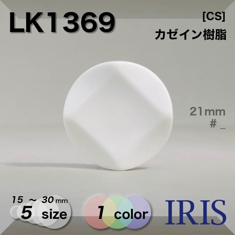 ������������� �ȥ�ͥ�­�ܥ��� LK1369 30/25/21/18/15mm #_��̵�� 
