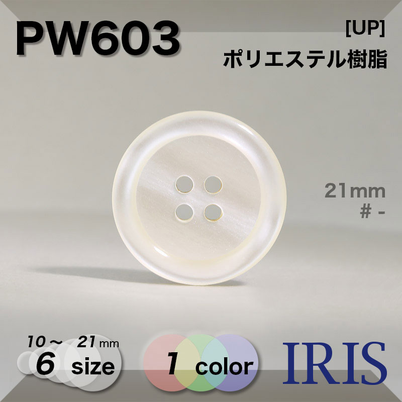 *�ݥꥨ���ƥ������ ɽ��4�ķ�ܥ��� PW603 21/18/15/13/11.5/10mm #_��̵�� 