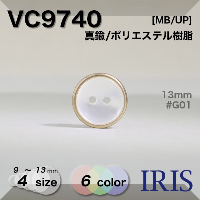 ���/�ݥꥨ���ƥ������ ɽ��2�ķ�ܥ��� VC9740 13/11.5/10/9mm #B01/B09/G01/G09/N01/N09 