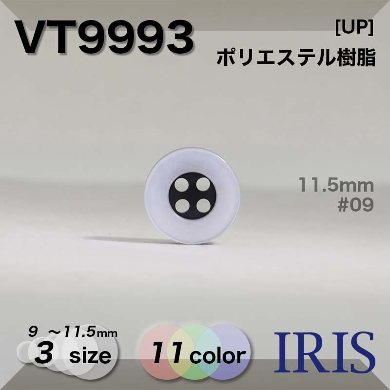 ݥꥨƥ ɽ4ķܥ VT9993 11.5/10/9mm #09/10/15/30/35/50/54/58/60/62/80 