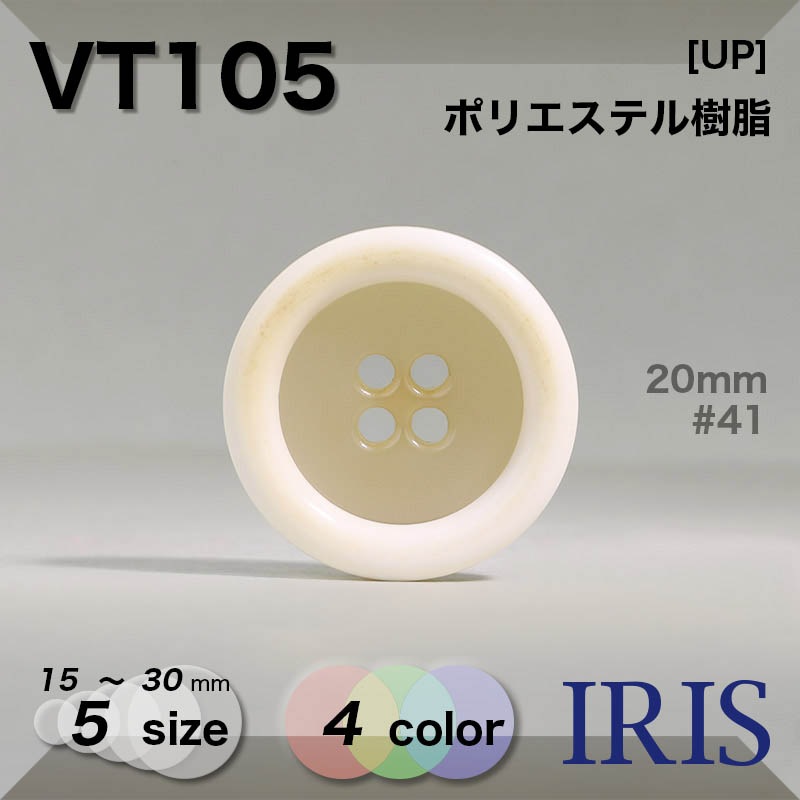 ݥꥨƥ ɽ4ķܥ VT105 30/25/20/18/15mm #01/09/41/46 