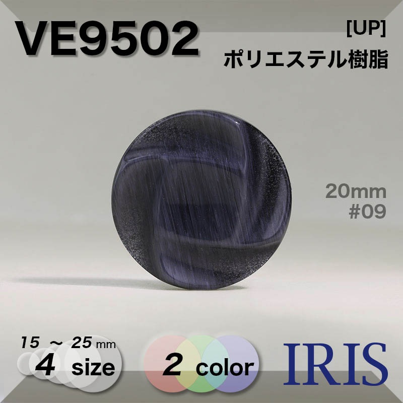 �ݥꥨ���ƥ������ �ȥ�ͥ�­�ܥ��� VE9502 25/20/18/15mm #01/09 