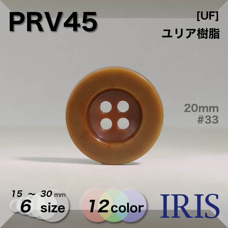 ��ꥢ������ ɽ��4�ķ�ܥ��� PRV45 30/25/23/20/18/15mm #05/08/09/33/41/43/45/46/47/48/49/59 