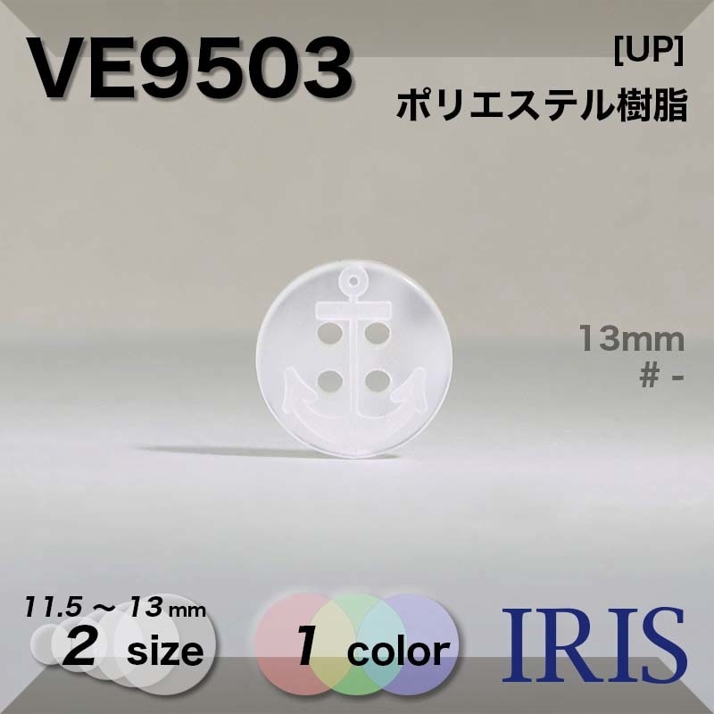 �ݥꥨ���ƥ������ ɽ��4�ķ�ܥ��� VE9503 13/11.5mm #_��̵�� 