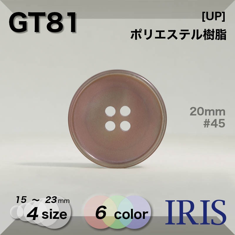 ݥꥨƥ ɽ4ķܥ GT81 23/20/18/15mm #01/09/01C/09C/40/45 