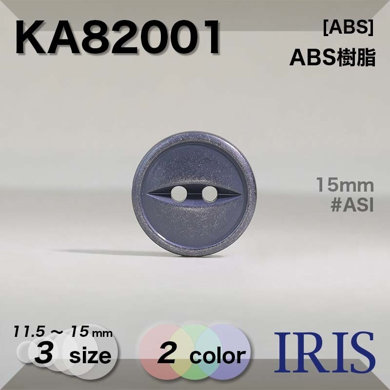 *ABS ɽ2ķܥ KA82001 15/13/11.5mm #AG/ASI 