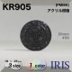 * ȥͥ­ܥ KR905 25/20/18mm #09 