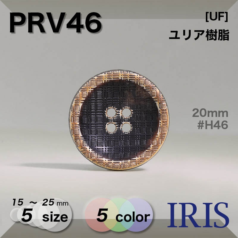 ��ꥢ������ ɽ��4�ķ�ܥ��� PRV46 25/23/20/18/15mm #H01/H31/H35/H46/H49
