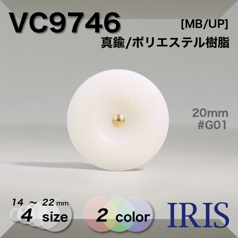 ���/�ݥꥨ���ƥ������ �ݥ���­�ܥ��� VC9746 22/20/17/14mm #G01/N01 