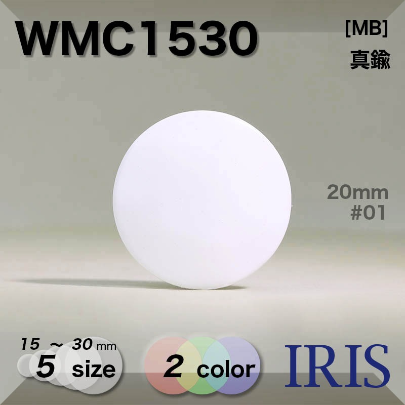 ����� Ⱦ�ݥ���­�ܥ��� WMC1530 30/25/20/18/15mm #01/09 