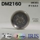  ݥ­ܥ DM2160 25/23/21/18/15mm #BCS/SBR/SCK 