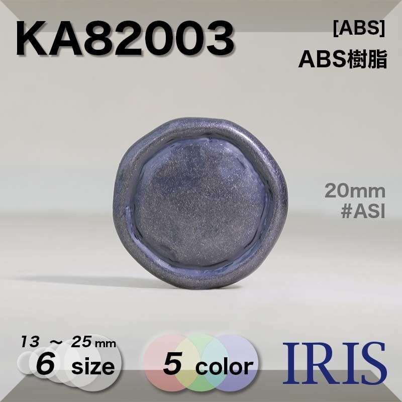 *ABS������ �ѥ���­�ܥ��� KA82003 25/23/20/18/15/13mm #ACU/AG/ASI/BN/NSU 
