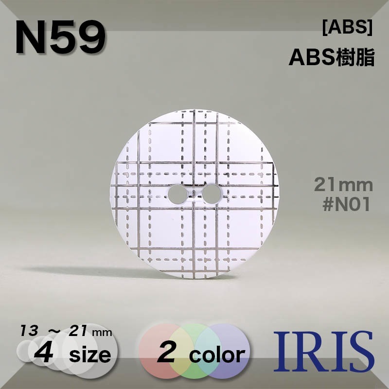 *ABS ɽ2ķܥ N59 21/18/15/13mm #N01/N09 