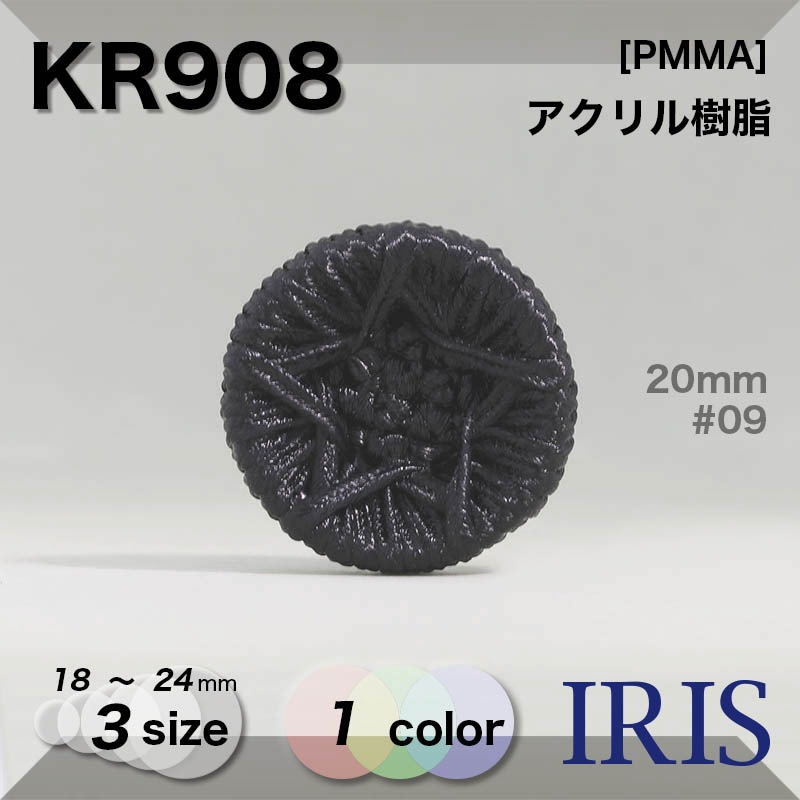 *������������ �ȥ�ͥ�­�ܥ��� KR908 24/20/18mm #09 