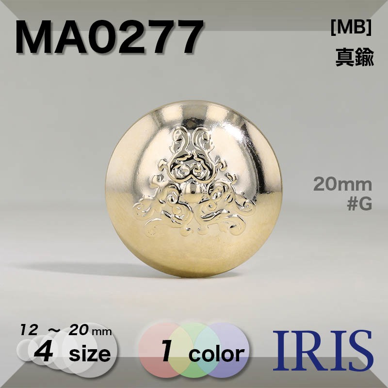 ����� �ݥ���­�ܥ��� MA0277 20/18/15/12mm #G 