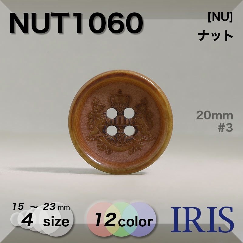 *�ʥå��� ɽ��4�ķ�ܥ��� NUT1060 23/20/18/15mm #BL/GN/OR/WRD/YL/1/2/3/8/15/18/19 