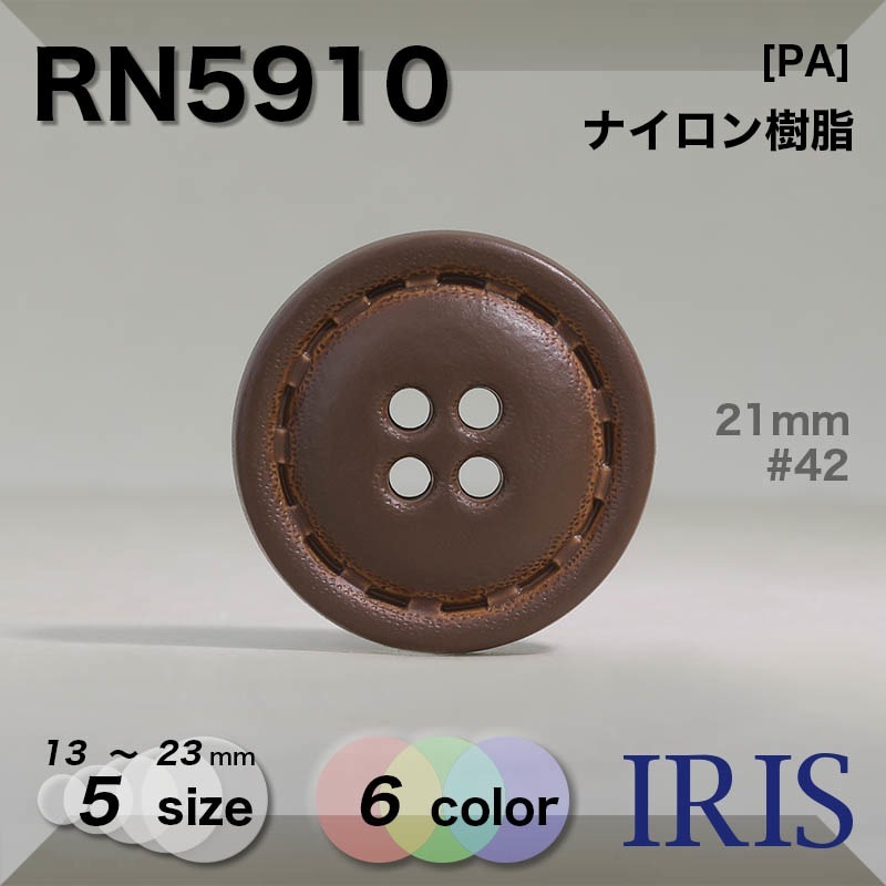 *�ʥ���������� ɽ��4�ķ�ܥ��� RN5910 23/21/18/15/13mm #01/09/40/42/45/48 