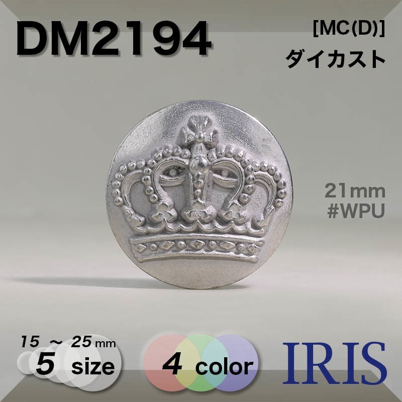  ݥ­ܥ DM2194 25/23/21/18/15mm #AG/LSI/NBR/WPU 