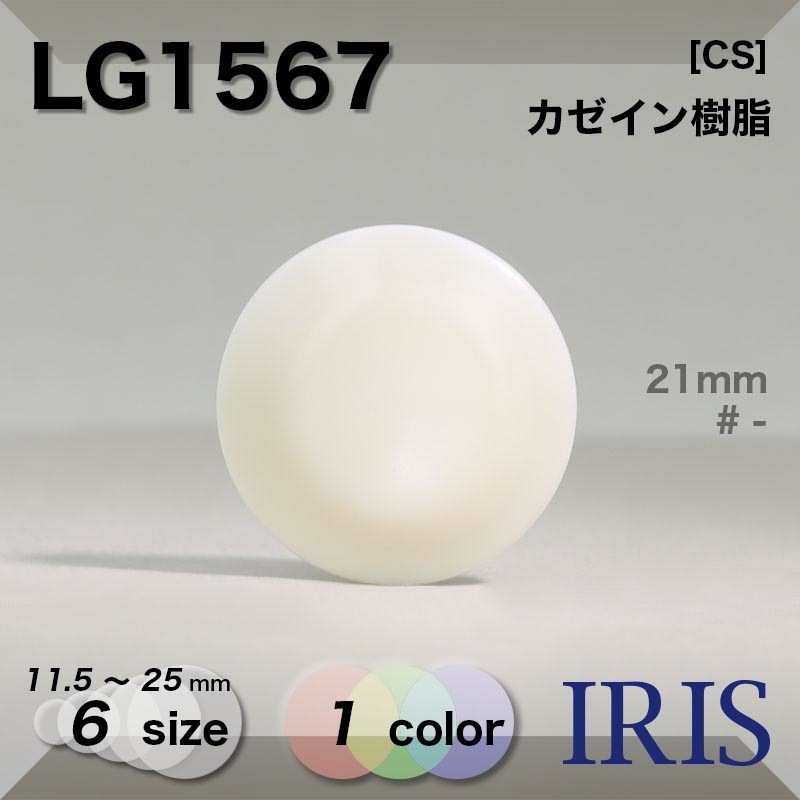 ȥͥ­ܥ LG1567 25/21/18/15/13/11.5mm #_̵ 