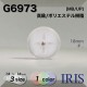 /ݥꥨƥ ݥ­ܥ G6973 18/15/13mm #_̵ 