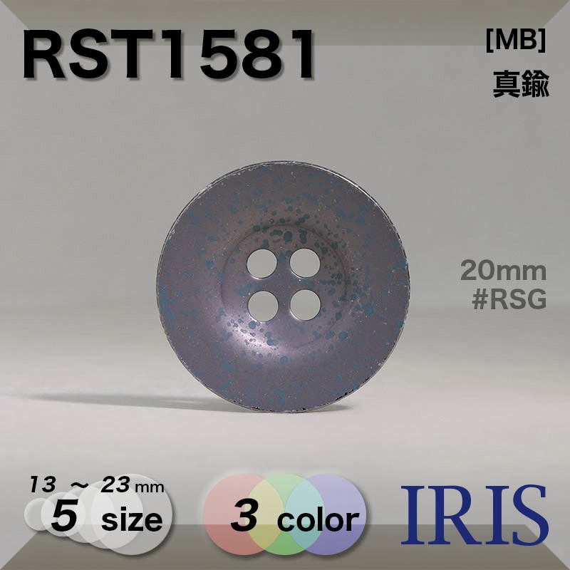 ����� ɽ��4�ķ�ܥ��� RST1581 23/20/18/15/13 #RSB/RSG/RSZ 